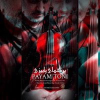 Payam Toni - Barghaye Paeezi