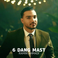 Ramin Ahmadi - 6 Dang Mast