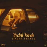 Siamak Khanlo - Bedeh Bereh