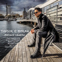 Masoud Dahesh - Tafsire Baran