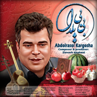 Abdolrasol Kargosha - Bibi Yalda