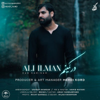 Ali ILman - Dar Kaminam