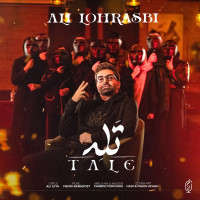 Ali Lohrasbi - Tale