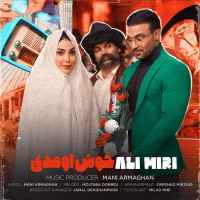 Ali Miri - Khosh Omadi