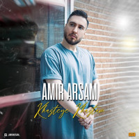 Amir Arsam - Khasteye Khastam