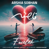 Arshia Sobhan - Faseleh