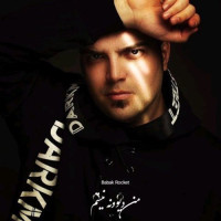 Babak Rocket - Man Divoone Nistam