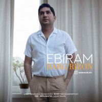 Ebiram - Barg Rizon