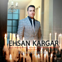 Ehsan Kargar - Be Lahaze Roohi