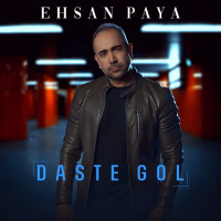 Ehsan Paya - Daste Gol