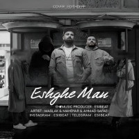 Esi Beat - Eshghe Man