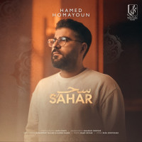 Hamed Homayoun - Sahar