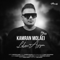 Kamran Molaei - Lalaei Azizam