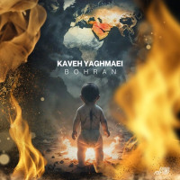 Kaveh Yaghmaei - Bohran