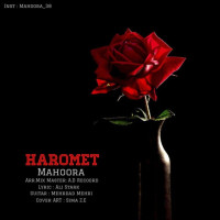 Mahoora - Haroomet