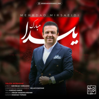 Mehrdad Mirsaeidi - Yalda Mobarak