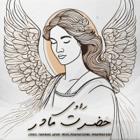 Mohammad Ravi - Hazrate Madar