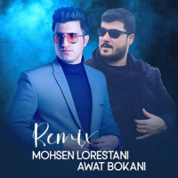 Mohsen Lorestani & Awat Bokani - Remix