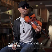 Ramin Sahebi - Vaghti Ke Man Ashegh Misham