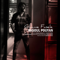 Rasoul Pouyan - Ghame Fasele
