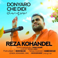Reza Kohandel - Donyaro Che Didi