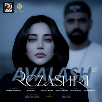 Reza Shiri - Avalash