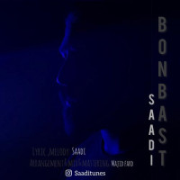 Saadi - Bonbast