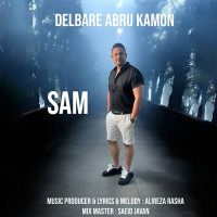 Sam - Delbare Abru Kamon