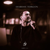 Ahmad Solo - Shabhaye Tehroon