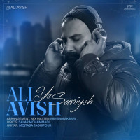 Ali Avish - Ye Saniyeh