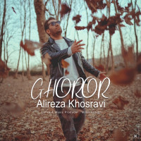 Alireza Khosravi - Ghoror