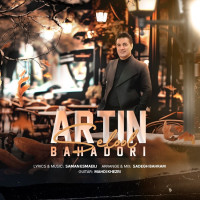 Artin Bahadori - Selool