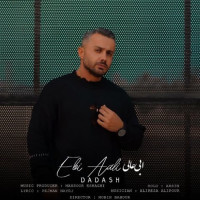 Ebi Aali - Dadash