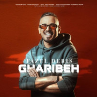 Fazel Deris - Gharibeh