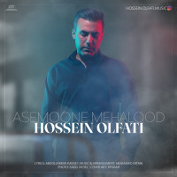 Hossein Olfati - Asemoone Mehalood
