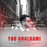 Hossein Saeidi - Too Ghalbami