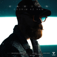 Kavian - Dorim Az Ham