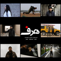 Khate Azad Group - Hadaf