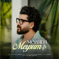 Meysum - Mozhe