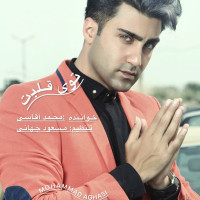 Mohammad Aghasi - Tooye Ghalbet