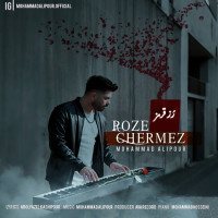 Mohammad Alipour - Roze Ghermez