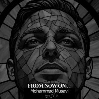 Mohammad Musavi - Az Alan Be Bad