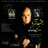 Mohammadreza Tanha - Jamshid Arya