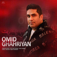 Omid Ghahriyan - Delam Raft Barat
