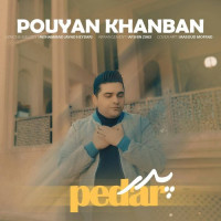 Pouyan Khanban - Pedar