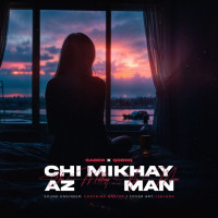 Saber & Qoroq - Chi Mikhay Az Man