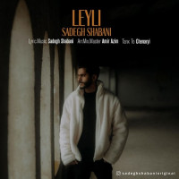Sadegh Shabani - Leyli