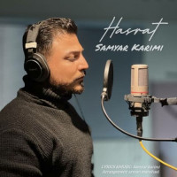 Samyar Karimi - Hasrat