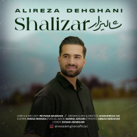 Alireza Dehghani - Shalizar