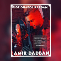 Amir Dadban - Dige Ghabool Kardam